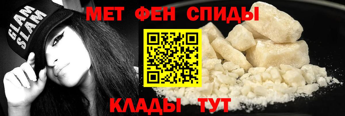 гидра   Вход с VPN  Рыбинск  АМФЕТАМИН Premium  Amphetamine 
