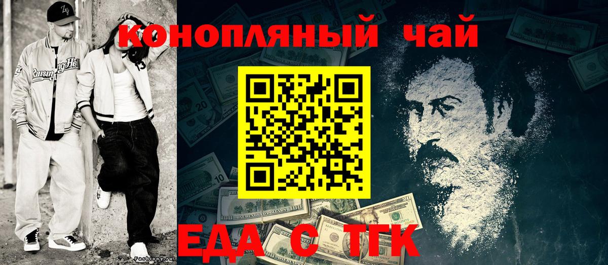 Рыбинск  Canna-Cookies марихуана  Вход с VPN 