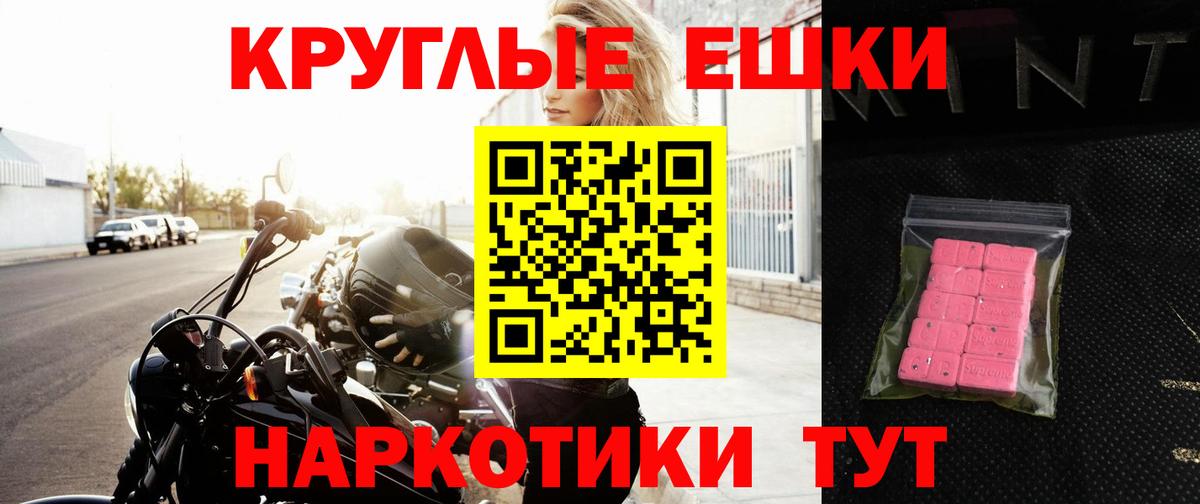 где можно купить наркотик  Ecstasy DUBAI  Вход с VPN  Рыбинск 