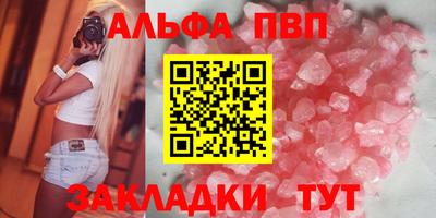 меф Северобайкальск