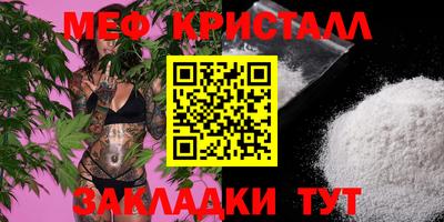 ALPHA-PVP Рузаевка