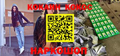каннабис Свободный