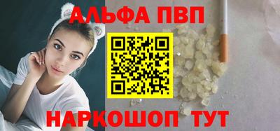 меф Северобайкальск
