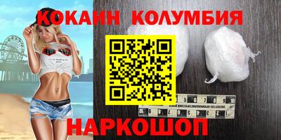 меф Северобайкальск