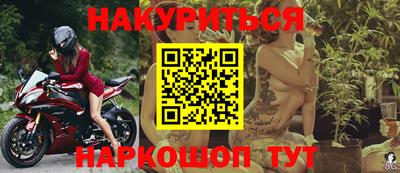меф Рязань