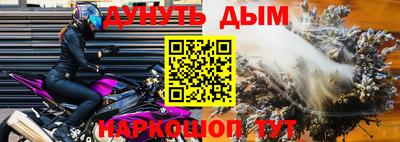 меф Рязань