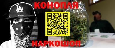 каннабис Свободный