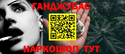 меф Северобайкальск