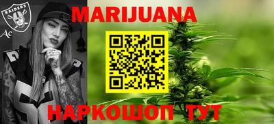 меф Северобайкальск