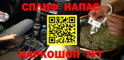 меф Северобайкальск