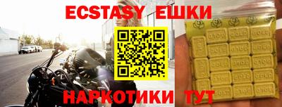 меф Рыбинск