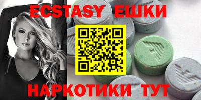 ешки Севастополь