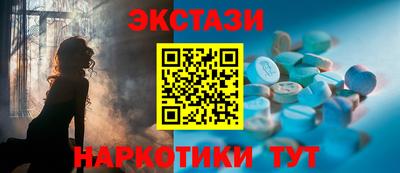 ALPHA-PVP Рузаевка