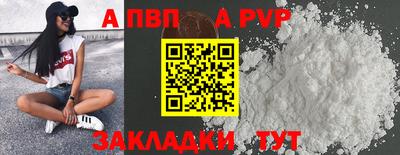 ешки Севастополь