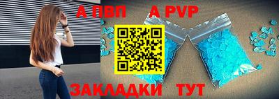 ешки Севастополь