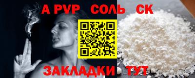 меф Северобайкальск