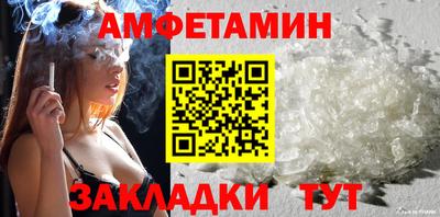 ешки Севастополь