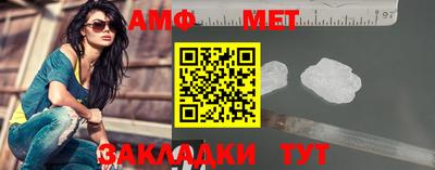 меф Северобайкальск