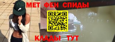 меф Рыбинск