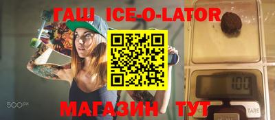 меф Северобайкальск