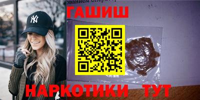 меф Северобайкальск