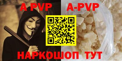 ешки Севастополь