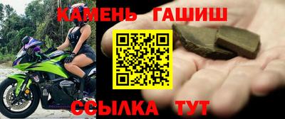 ешки Севастополь