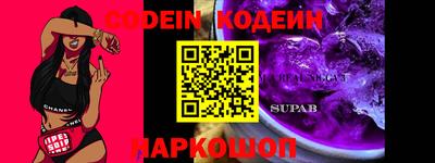 меф Северобайкальск