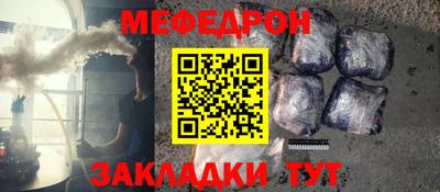 ALPHA-PVP Рузаевка
