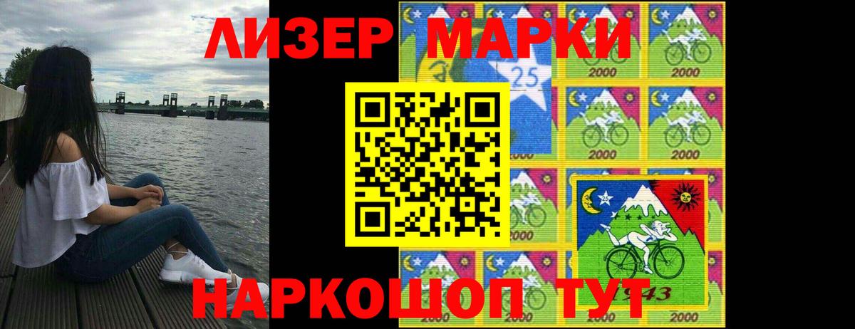 Рыбинск  ЛСД экстази кислота  Вход с VPN 