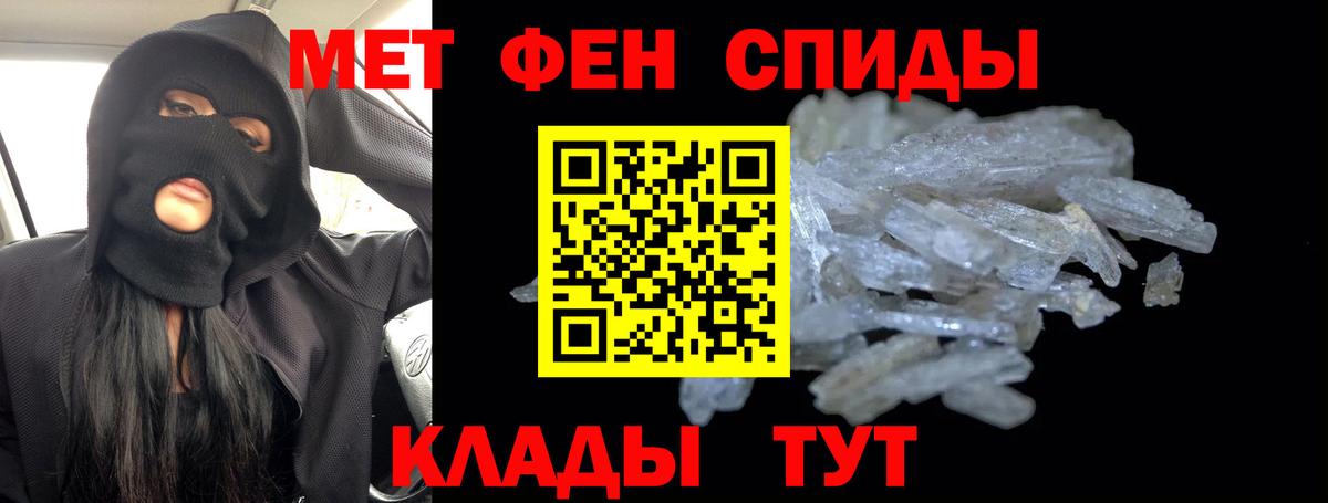 Метамфетамин Декстрометамфетамин 99.9% Рыбинск