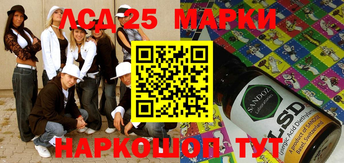 Наркотические марки 1,5мг  Вход с VPN  Наркотические марки 1,5мг  Рыбинск 