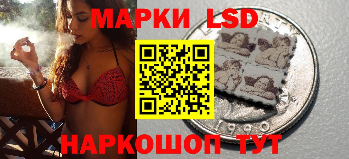 Марки N-bome 1,5мг Рыбинск