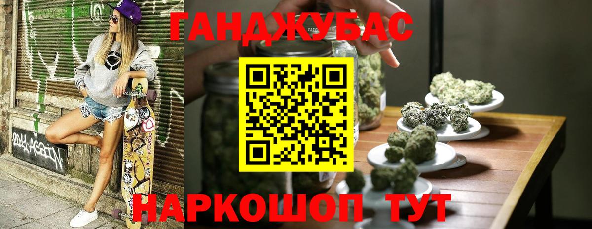 Каннабис AK-47 Рыбинск